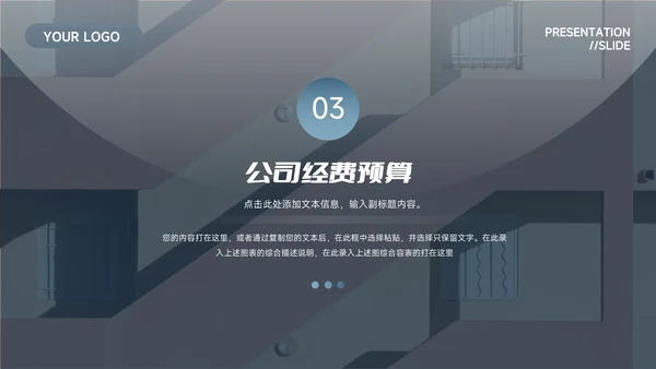 蓝色干净商务质感品牌营销策划PPT模板