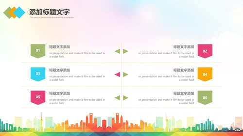 扶贫助残残联公益爱心奉献帮助关爱残疾人PPT