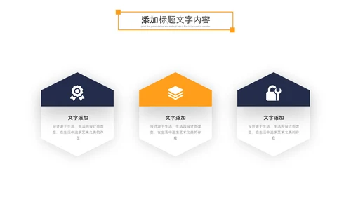 金融理财银行股票保险商务投资PPT模板
