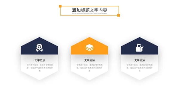 金融理财银行股票保险商务投资PPT模板