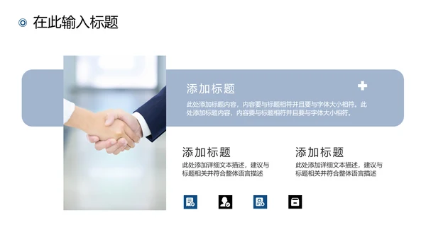 2021年终总结商务工作总结工作计划述职报告新年计划PPT