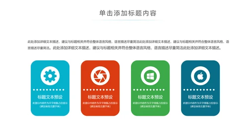 卡通儿童爱牙齿健康口腔科牙科PPT模板