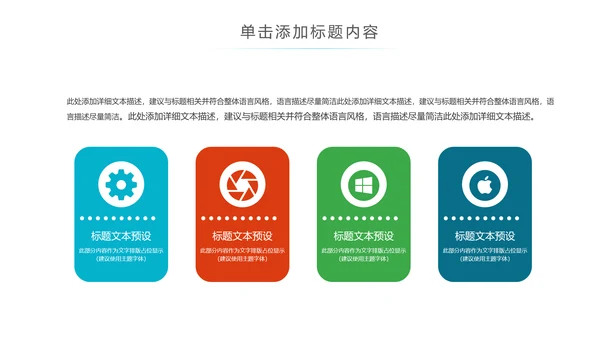 卡通儿童爱牙齿健康口腔科牙科PPT模板