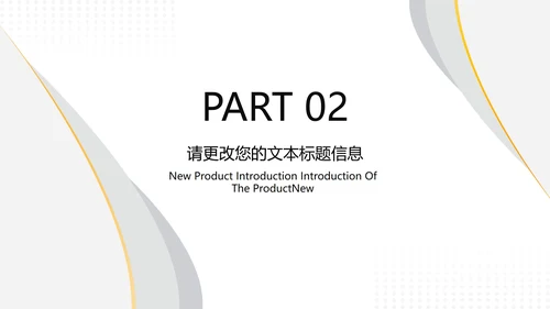 简约商务风项目总结汇报PPT模板