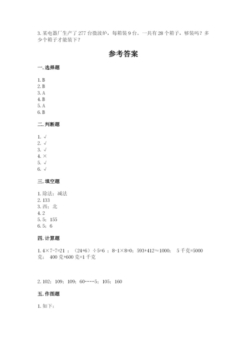 人教版三年级下册数学期中测试卷附下载答案.docx