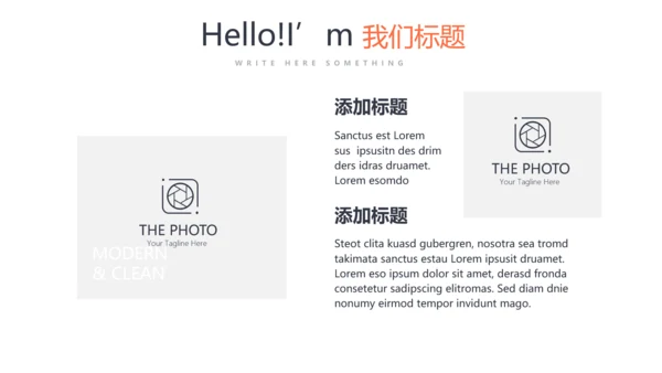 健身运动健身器材健身房年年终总结动态PPT