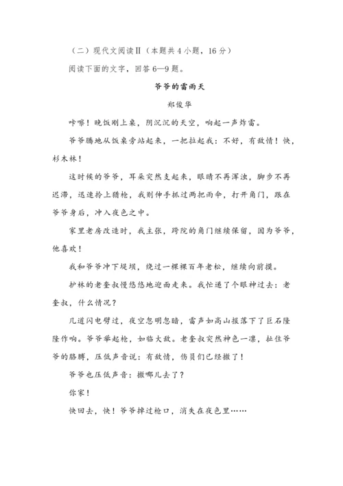 高二年级期中考试试题及答案.docx