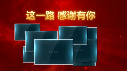 厉兵秣马决胜未来2019年终总结颁奖PPT
