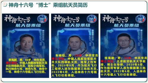 2.2创新永无止境 课件(共34张PPT)