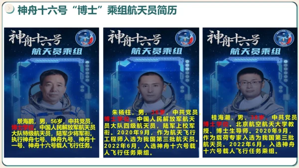 2.2创新永无止境 课件(共34张PPT)