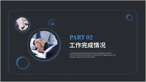 科技风拟态风年终总结工作总结工作汇报ppt模板科技感