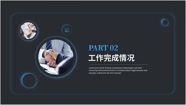 科技风拟态风年终总结工作总结工作汇报ppt模板科技感