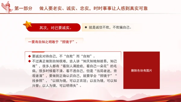 共产党成立103周年主题党课：坚守普通党员的初心和使命