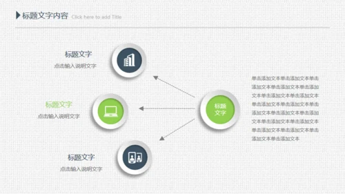 项目评估工作总结布纹质感通用PPT模板