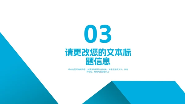 简约风商务几何风景年度工作报告PPT模板