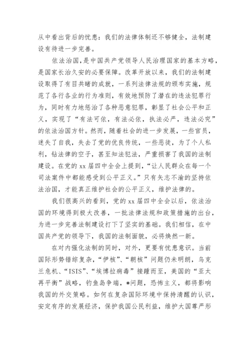2023发展对象培训心得体会.docx
