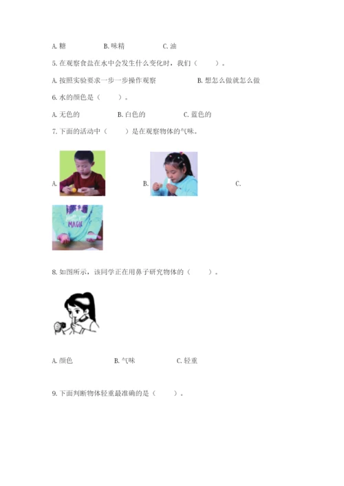 教科版一年级下册科学期末测试卷附答案（满分必刷）.docx
