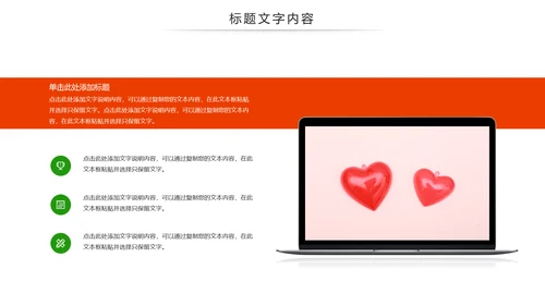 最美逆行者512国际护士节述职报告动态PPT模板