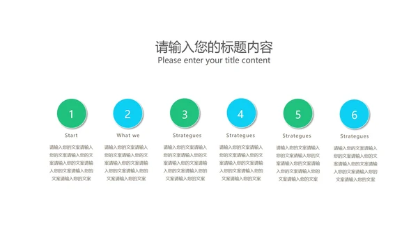卡通风绿色庆祝六一儿童节汇报PPT模板