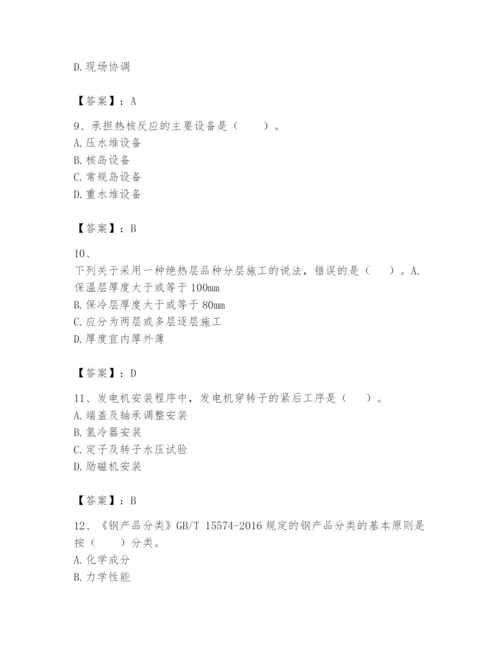 2024年一级建造师之一建机电工程实务题库及答案【夺冠系列】.docx