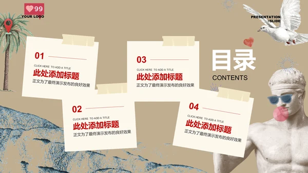 灰色西方艺术风格通用PPT演示模板