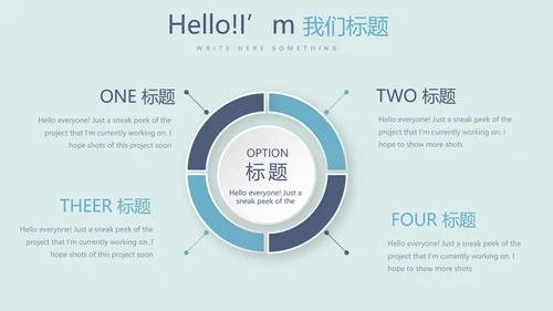 蓝色时尚微立体述职报告工作总结商务通用PPT动态模板