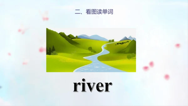 PEP人教版五年级英语第一学期期末总复习课件(共72张PPT)