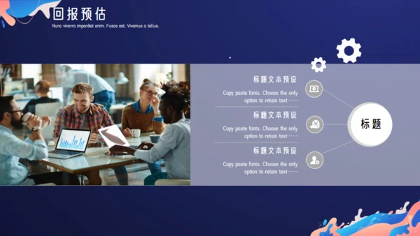 多彩颜料文艺范晨会工作汇报通用PPT模板