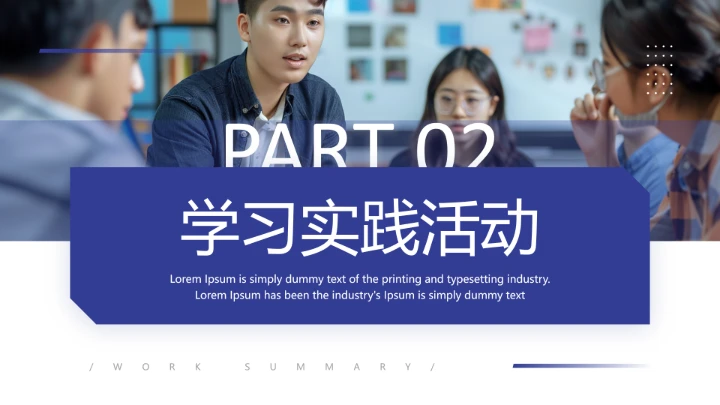 计算机科学与技术专业大学生职业生涯规划发展展示PPT模版