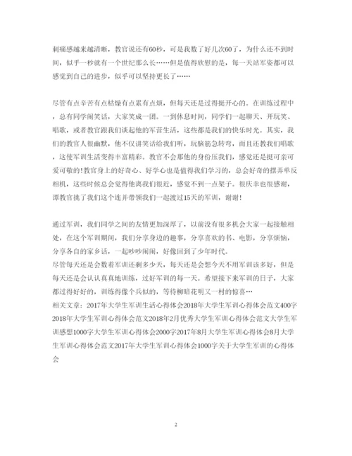 精编大学生军训心得体会范本1000字.docx