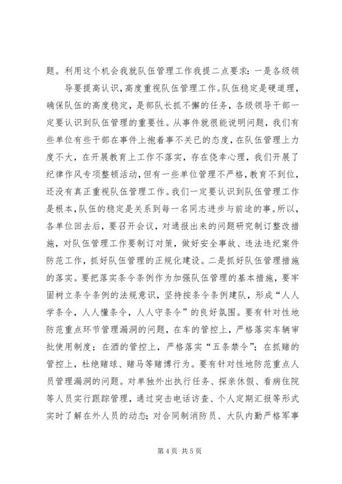 全省公安消防部队安全文化建设经验介绍材料(初稿2.docx