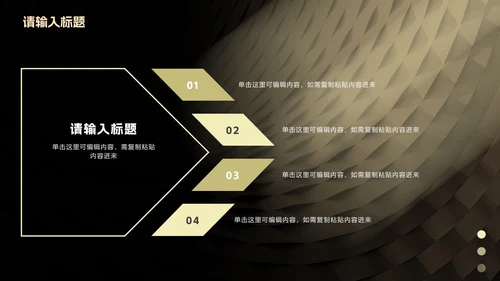 现代简约高级质感商务PPT模板