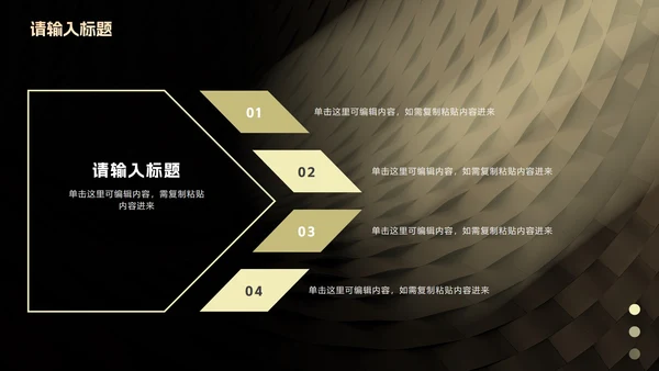 现代简约高级质感商务PPT模板