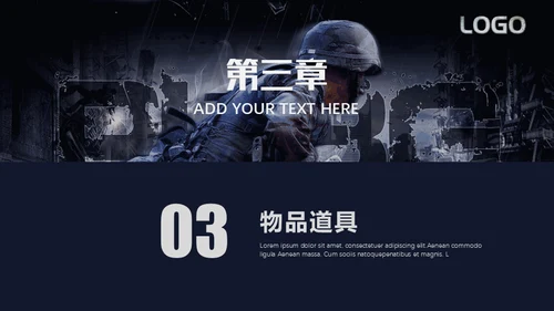 绝地求生电子竞技真人CS射击游戏通用PPT模板