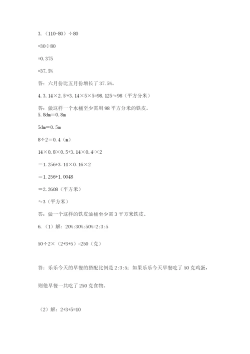小学毕业班数学检测题及参考答案【预热题】.docx