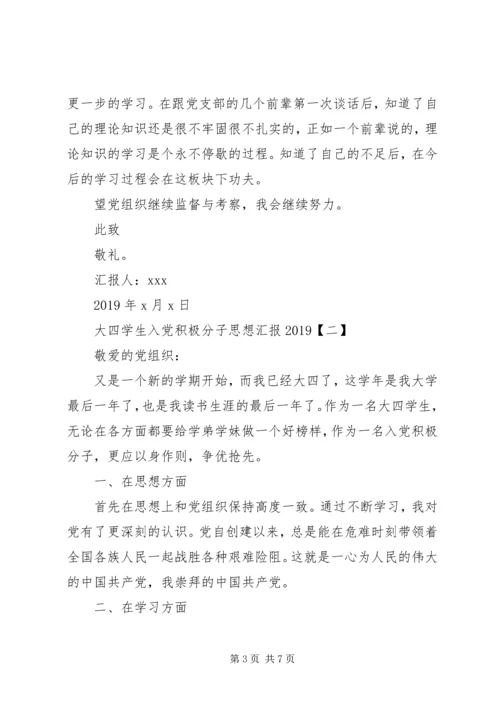 思想学习工作情况汇报.docx