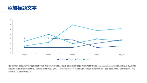 数字货币金融保险产品推广企业宣传通用PPT模板