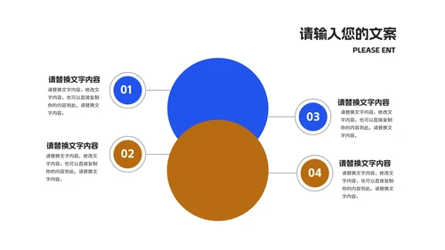 蓝色卡通风路障暑假安全教育汇报PPT模板