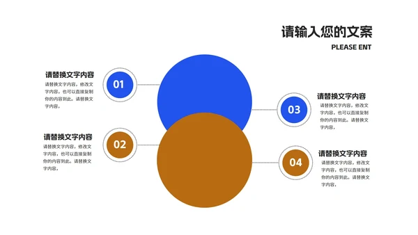 蓝色卡通风路障暑假安全教育汇报PPT模板