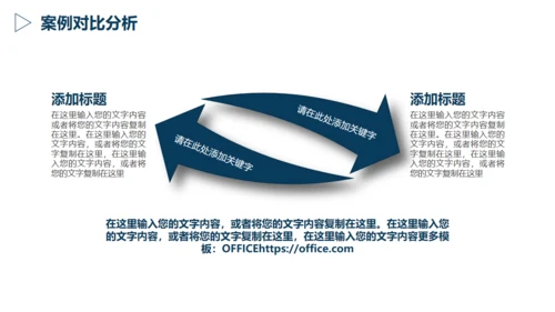 严肃的大学生毕业论文答辩通用PPT模版