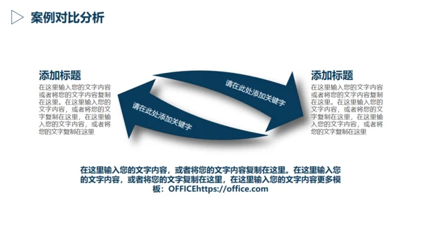 严肃的大学生毕业论文答辩通用PPT模版