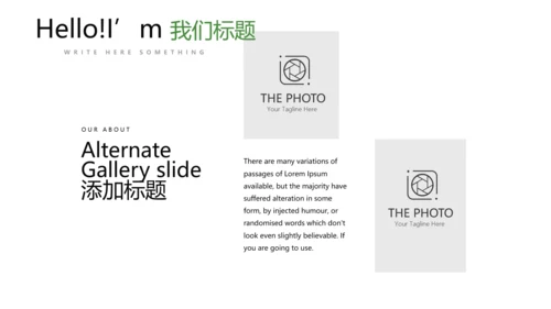 橄榄球运动动态PPT模板