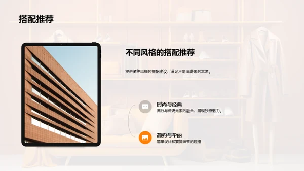 新品系列赏析