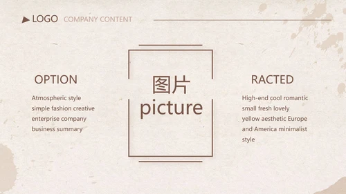 怀旧纸张铅笔个人述职报告工作总结动态PPT