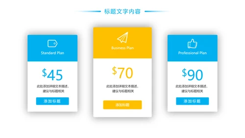 简约时尚口腔护理牙科医疗PPT模板