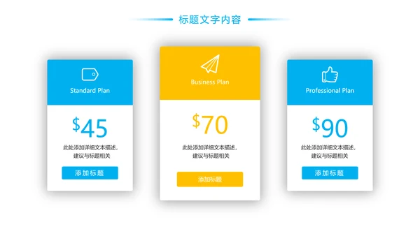 简约时尚口腔护理牙科医疗PPT模板
