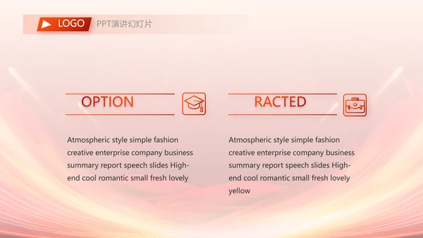 红色签约仪式启动大会战略合作策划PPT模板