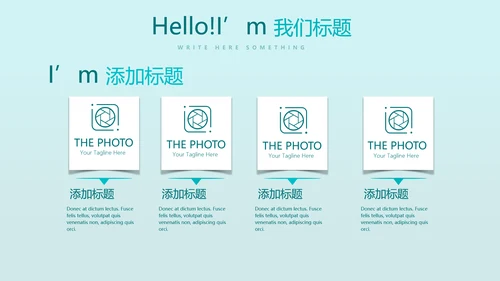 药房介绍宣传动态PPT