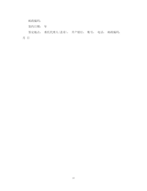 2023年装饰装修工程承包合同2.docx