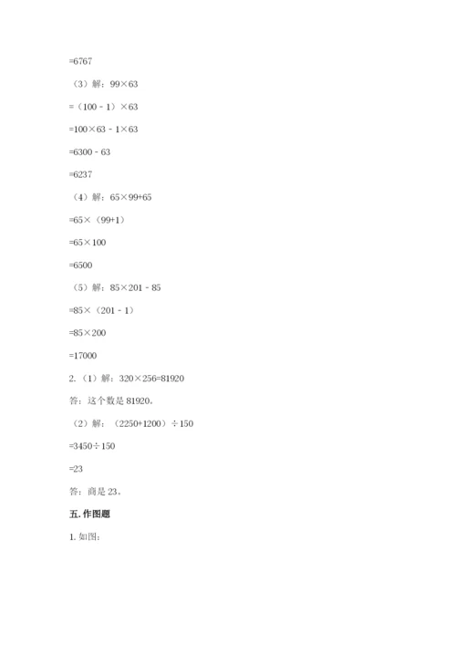 人教版四年级下册数学期末测试卷带答案(B卷).docx